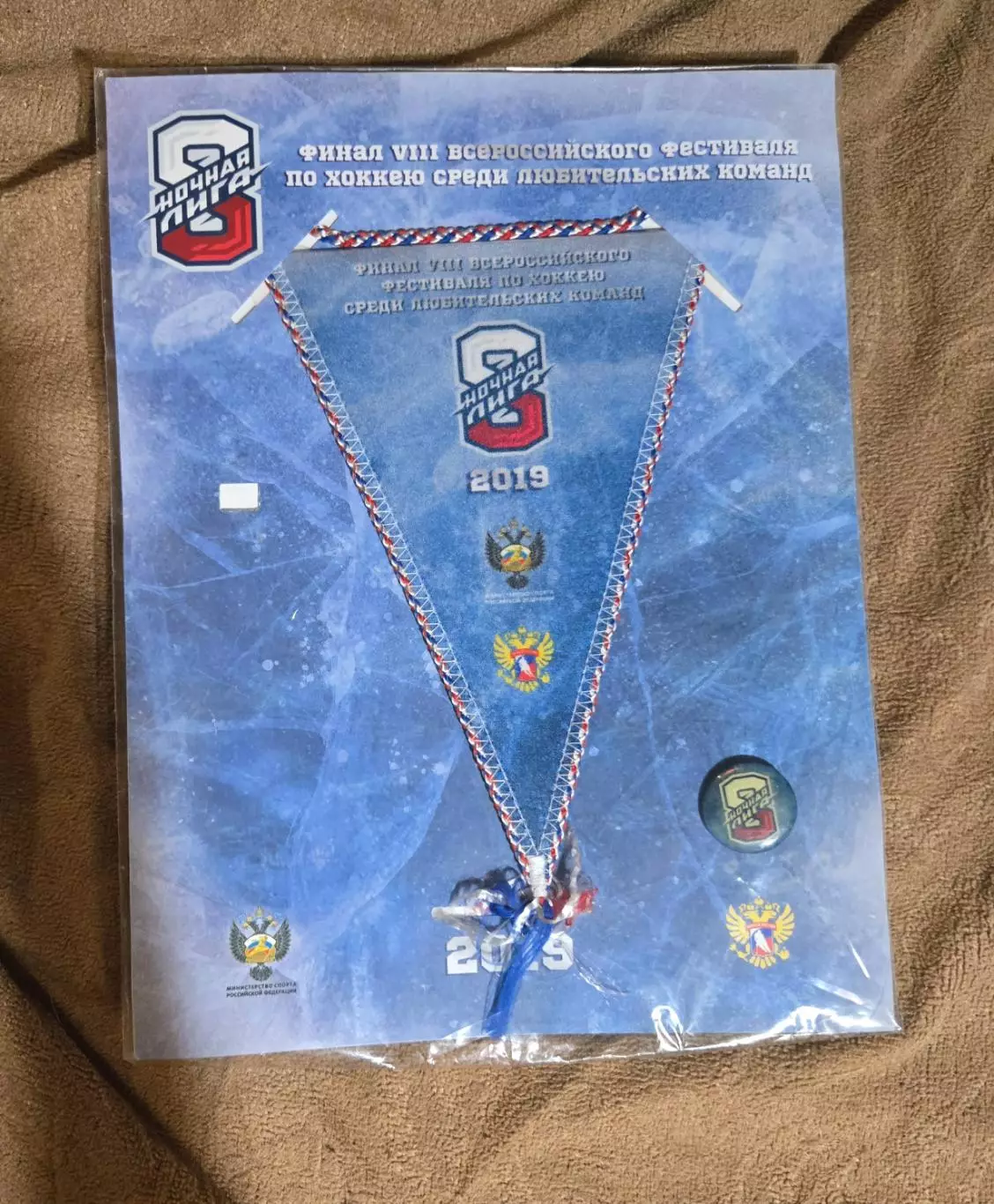 Вымпел Ночная Хоккейная Лига 2019 + значок