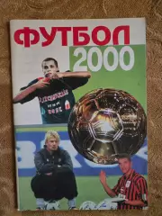 Календарь-справочник по футболу Пятигорск 2000