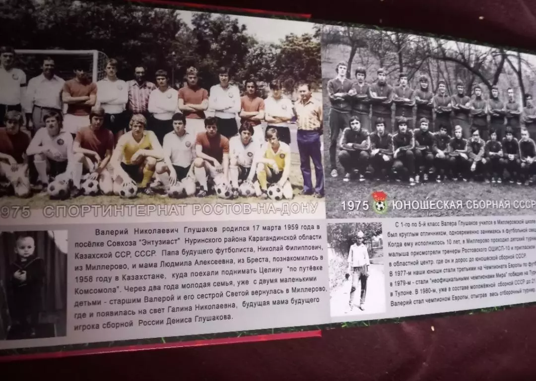 Валерий Глушаков. Фотокнига 4