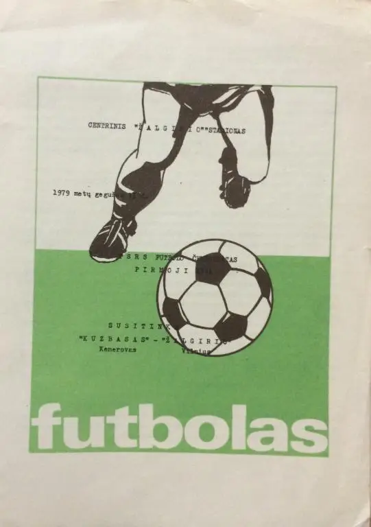 Кузбас(Кемерово)-Жальгирис(Вильн юс) 15.05.79