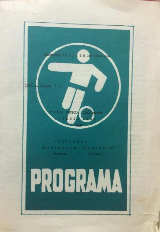 Магарели(Чиатура)-Жальгирис(Виль нюс) 7.07.76