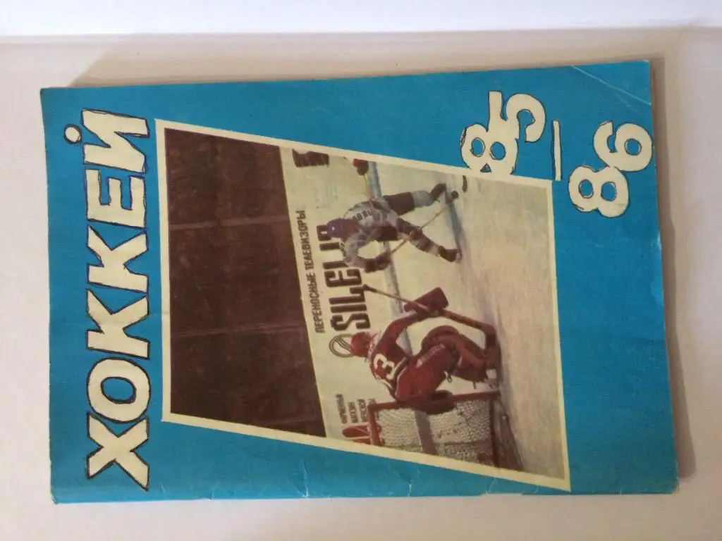 КС Московская правда 85/86