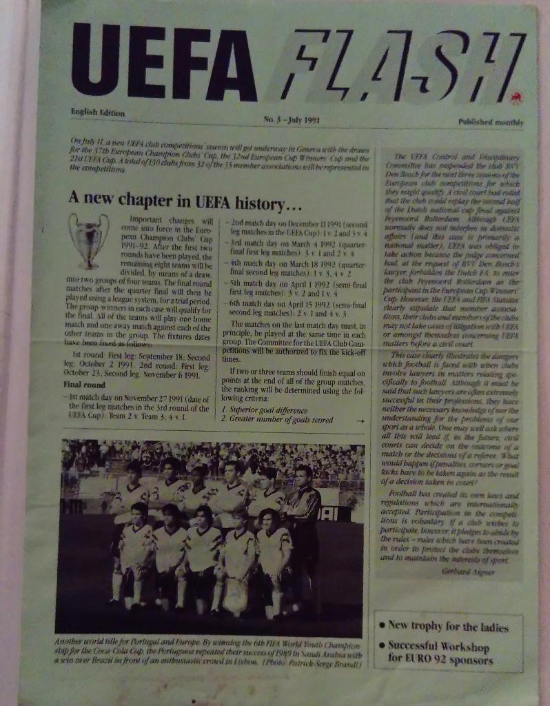 Газета Uefa Flash июль 1991