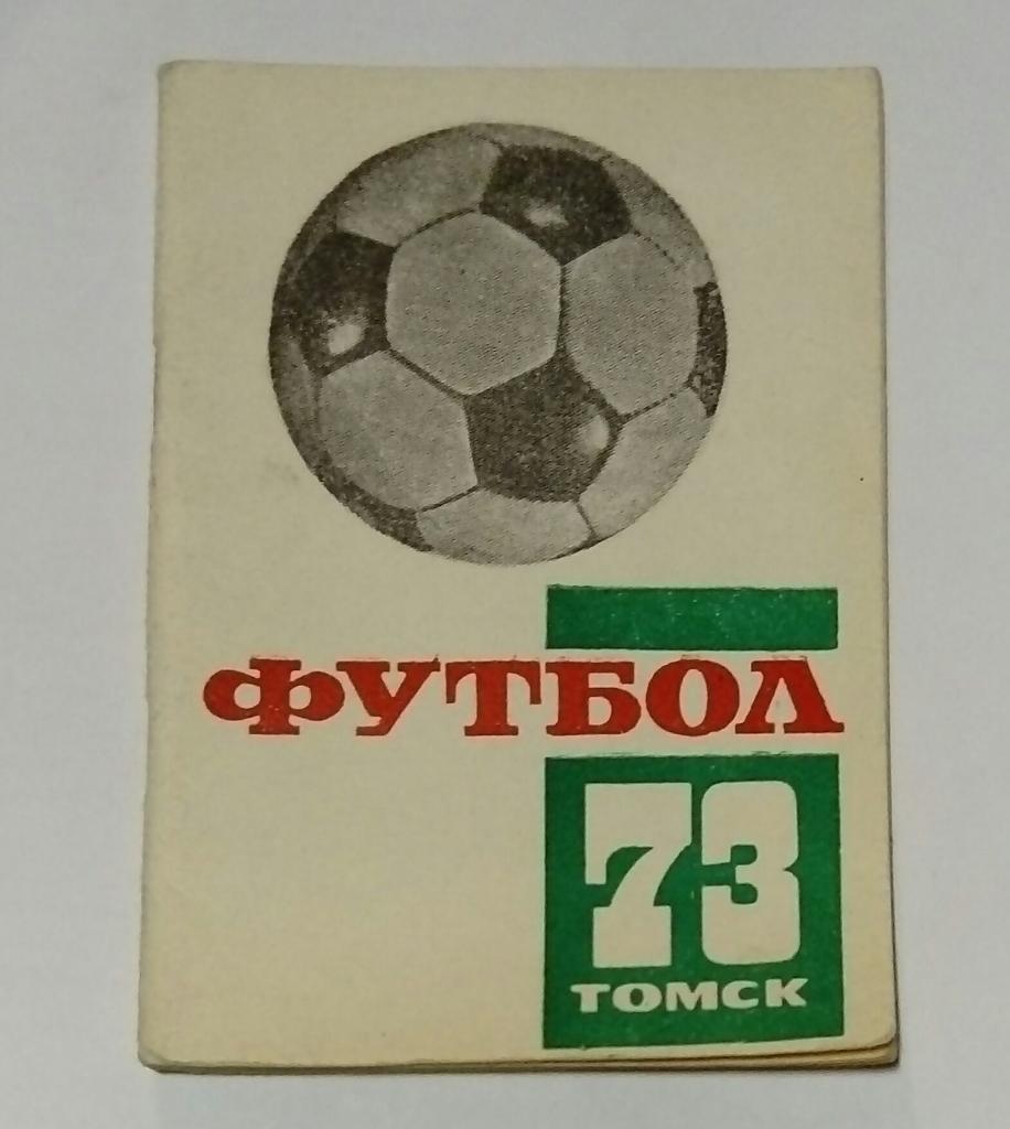 Календарь-справочник 1973 Томск