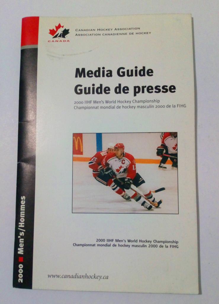 Медиа гайд сборной Канады 2000