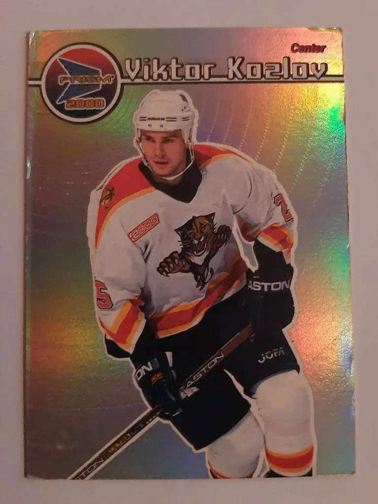 Карточка Хоккей Виктор Козлов 9