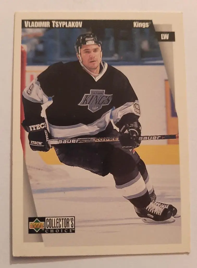 Карточка Хоккей Владимир Цыплаков 3