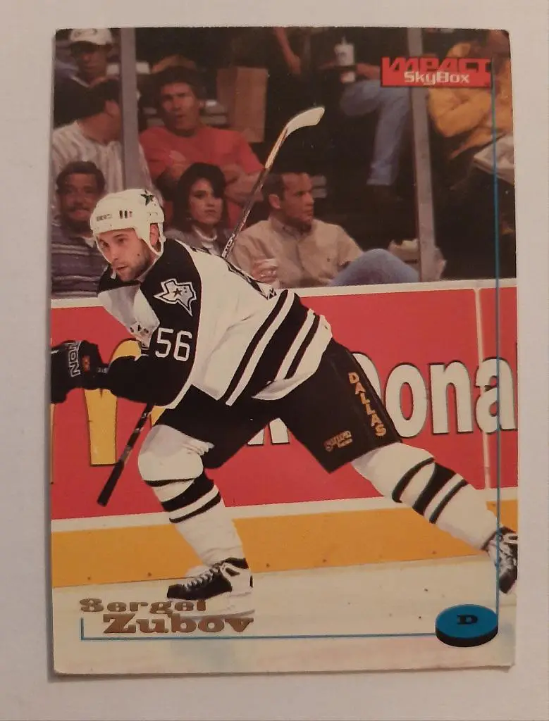 Карточка Хоккей Сергей Зубов 3