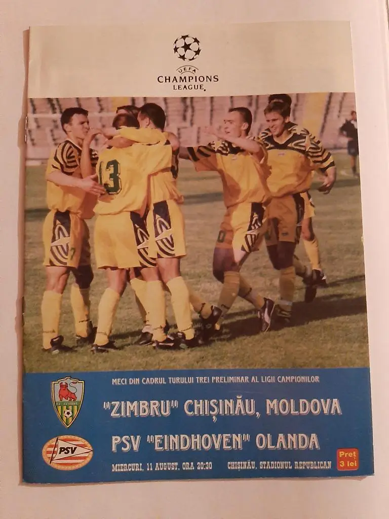 Зимбру Кишинев Молдова - ПСВ Эйндховен Нидерланды 11.08.1999