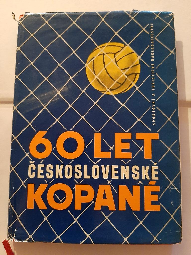 60 лет чехословацскому футболу 1961 Прага