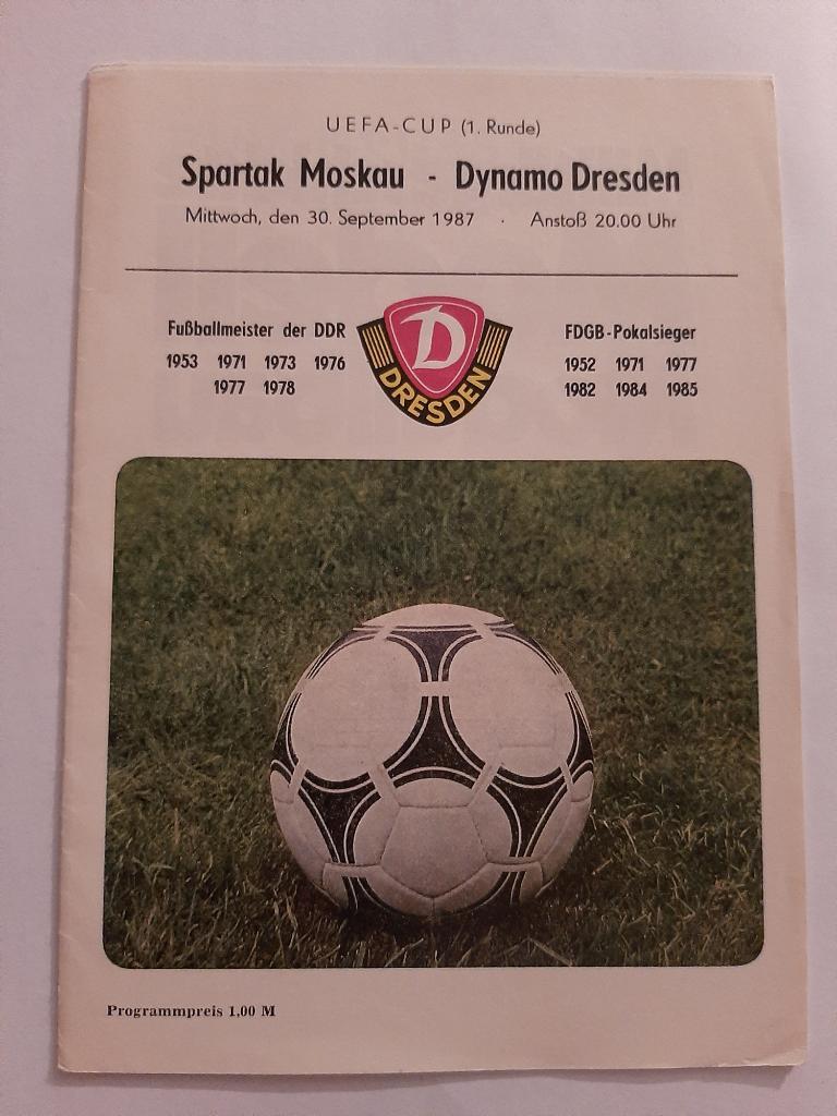 Спартак Москва - Динамо Дрезден 30.09.1987