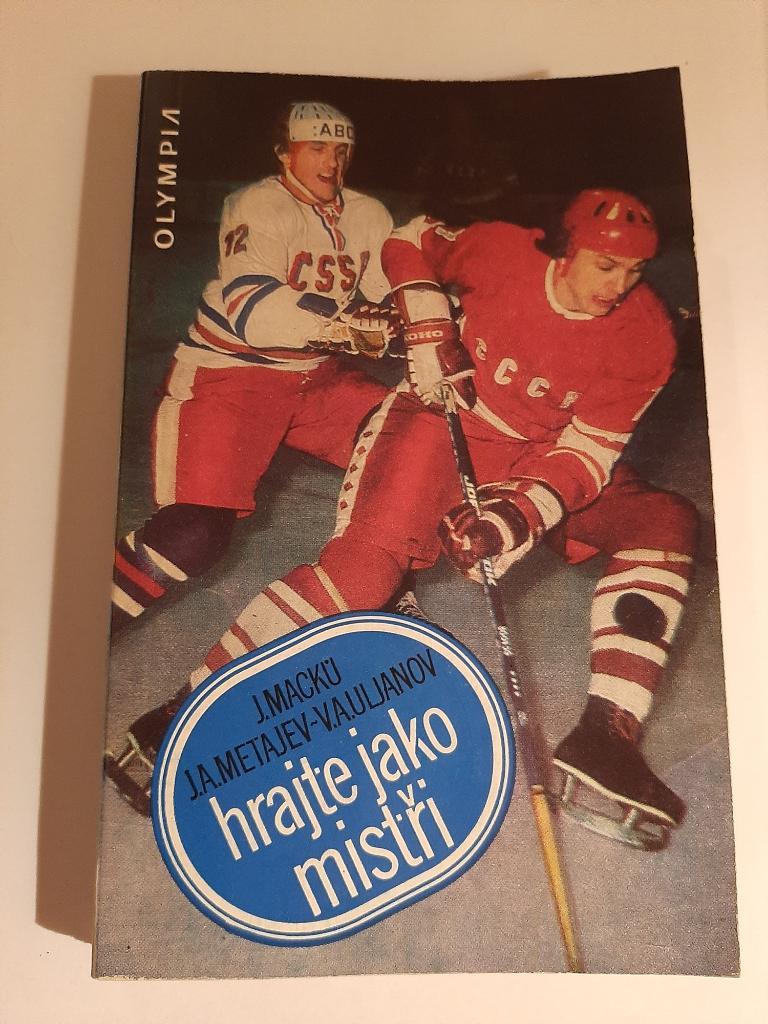 Книга о хоккее на чешском языке 1977