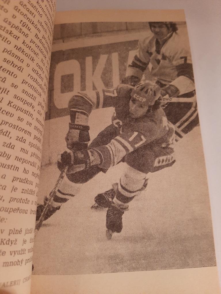Книга о хоккее на чешском языке 1977 2