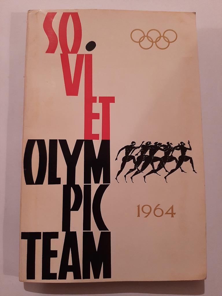 Сборная СССР на летней олимпиаде 1964