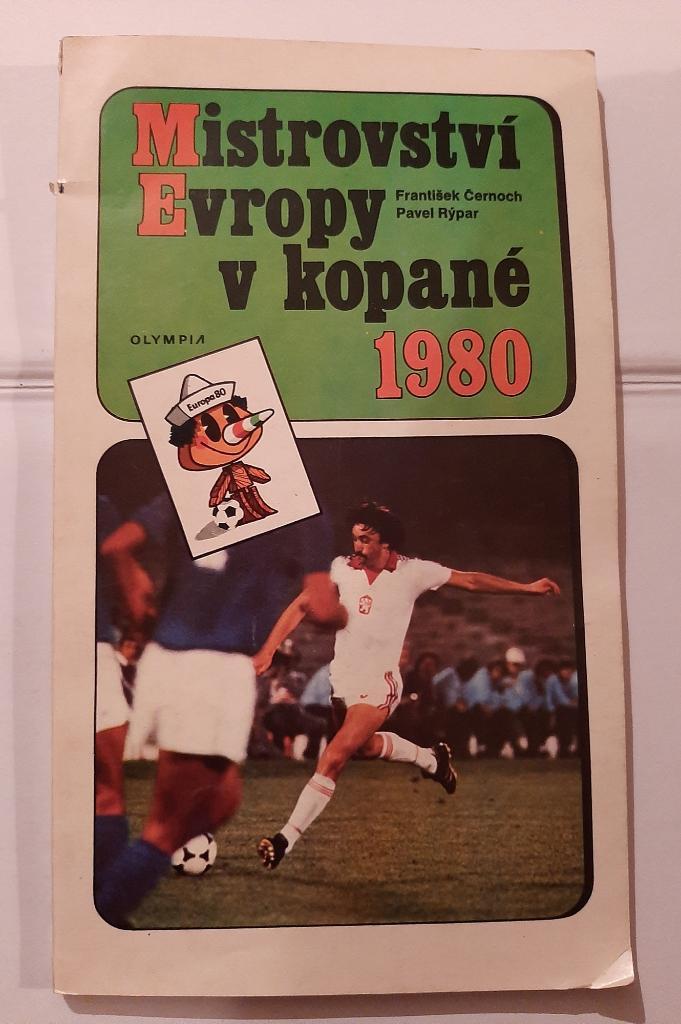 Чемпионат Европы 1980 итоги Прага