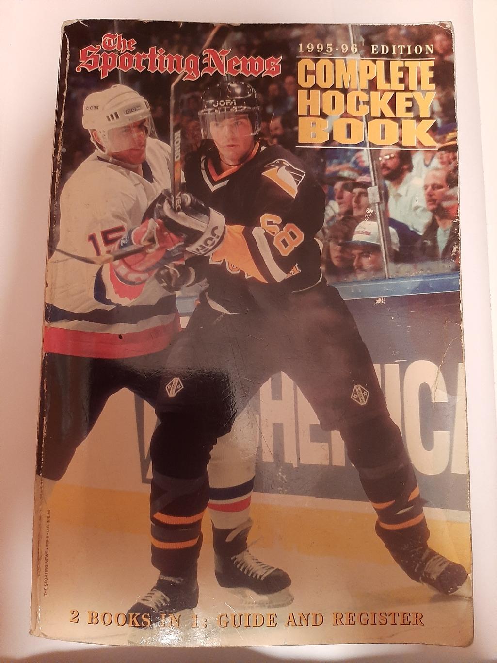 Complete hockey book 1995-1996