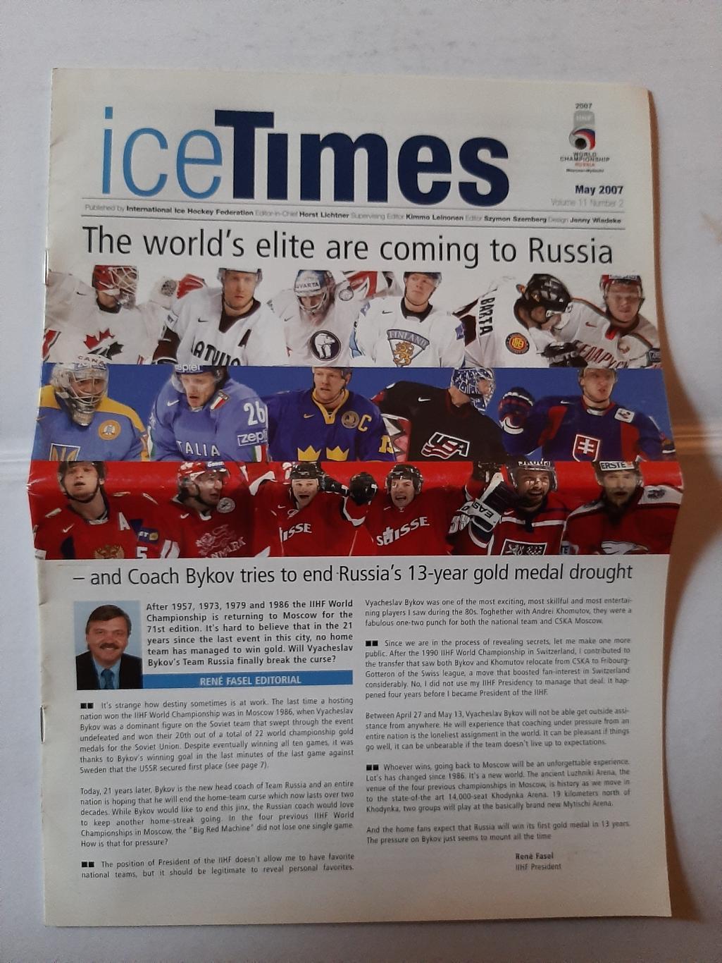 Ice Times. Чемпионат мира в России 2007