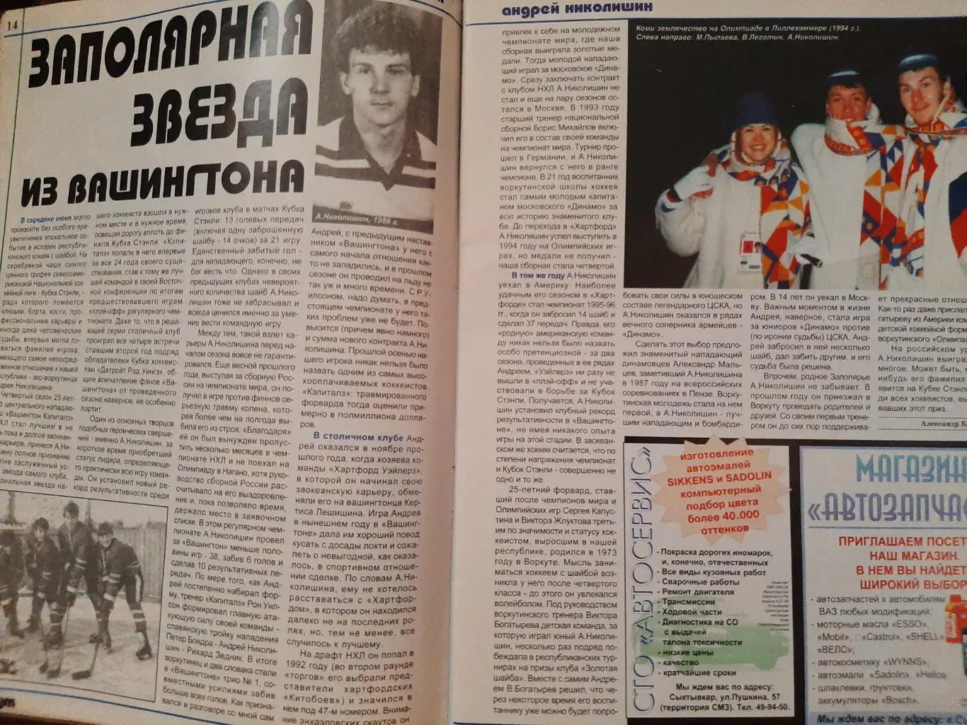 Тайм-аут 1/98 2