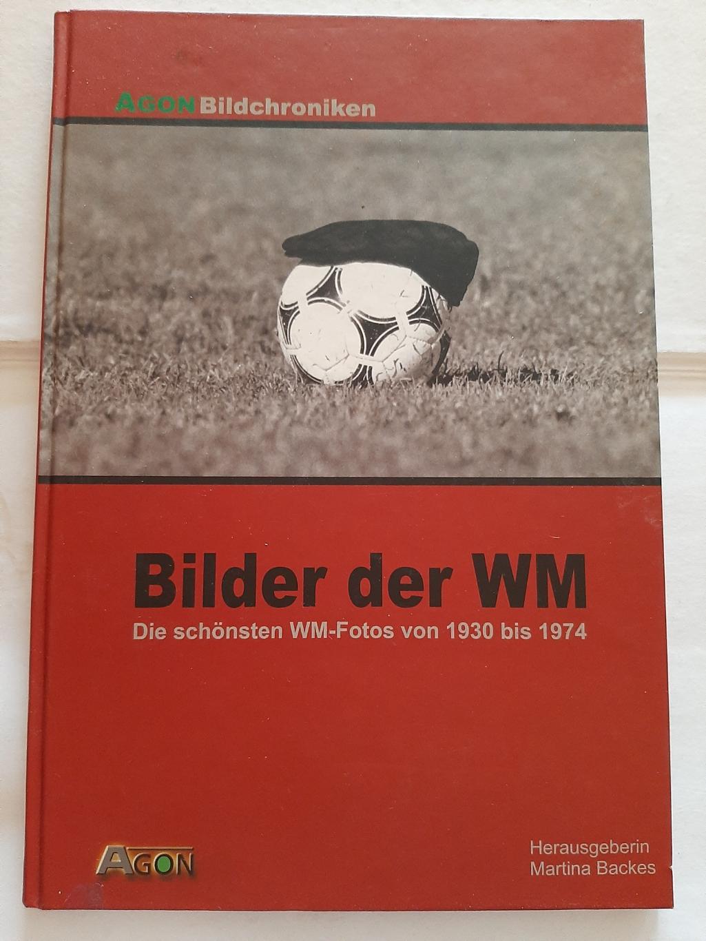 Фотографии чемпионата мира по футболу с 1930 по 1974