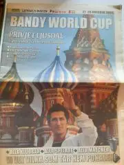 Газета world cup 2005 хоккей с мячом. Водник Динамо Кузбасс Зоркий Иркутск и др