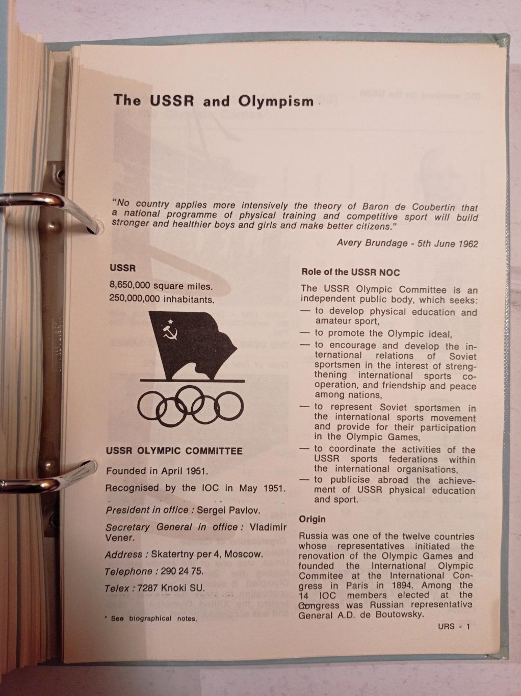Энциклопедия национального олимпийского комитета 1979 1