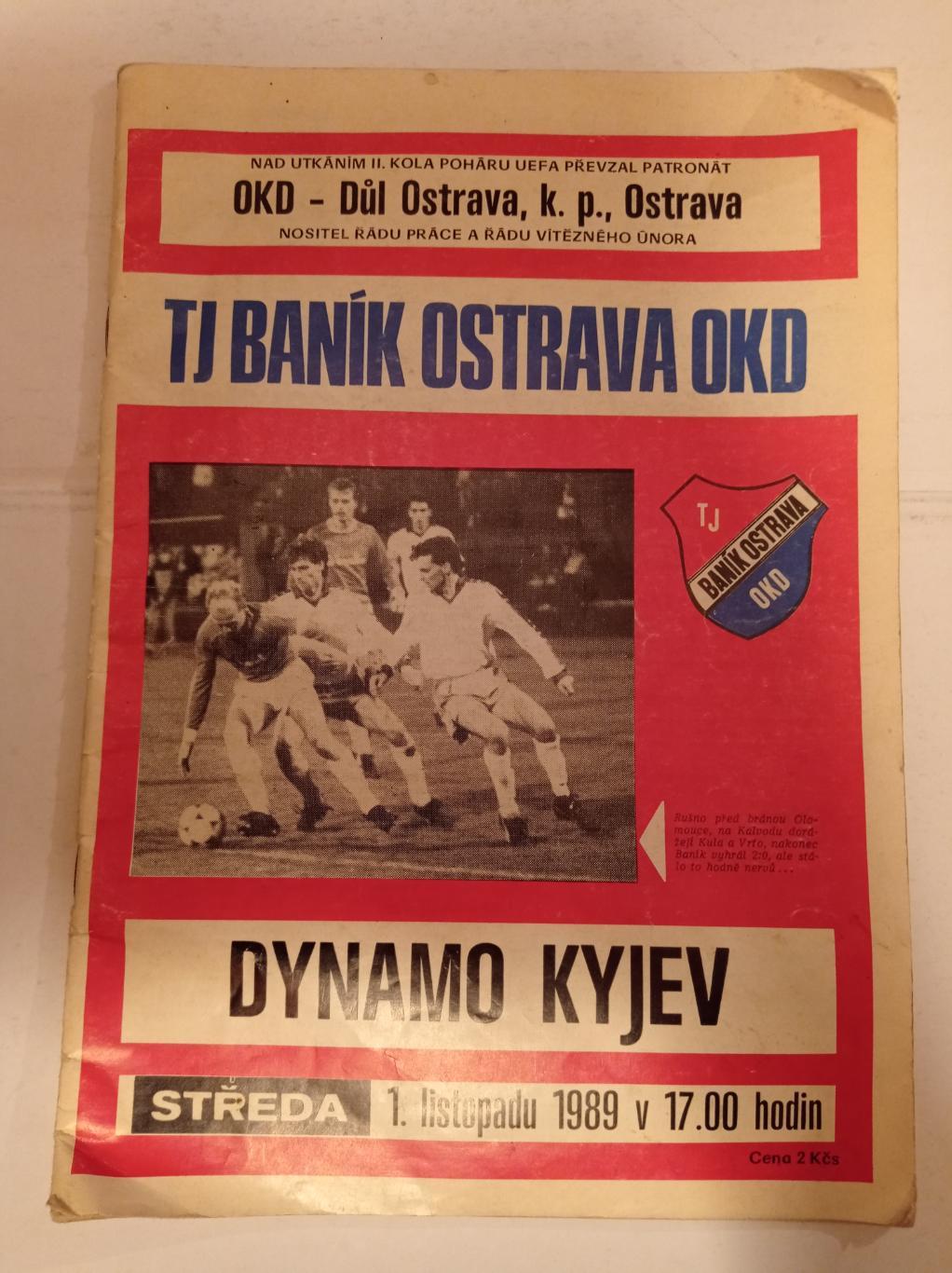 Баник Острава - Динамо Киев 1.11.1989