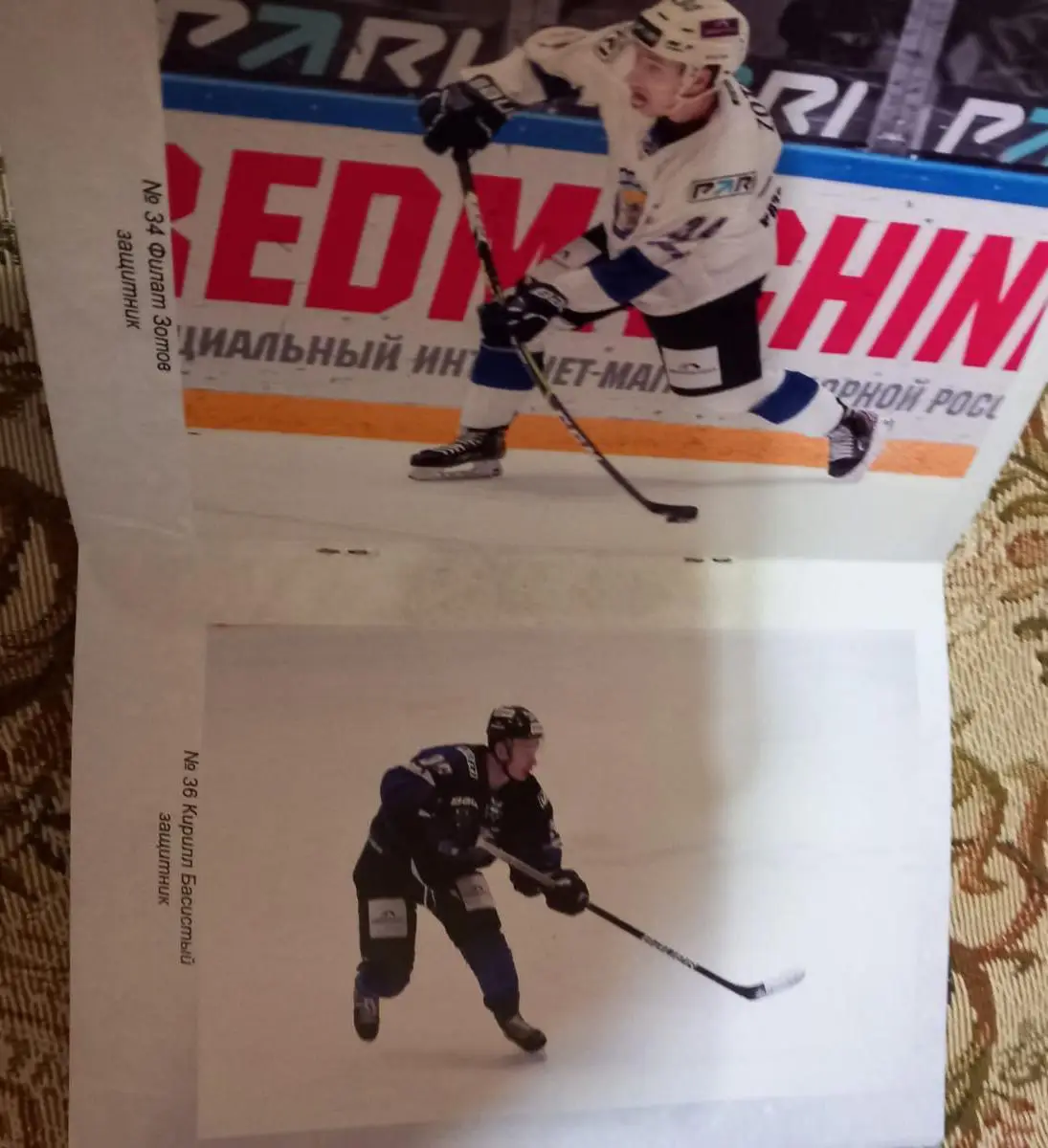 Рязань ВДВ Итоги 2022/2023 1