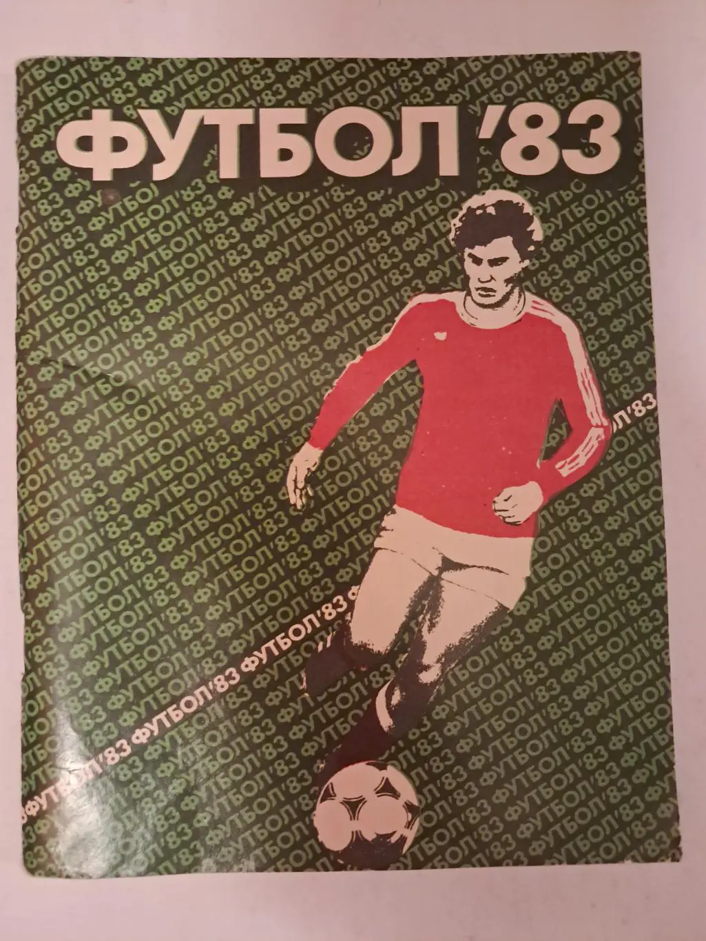 Календарь-справочник по футболу 1983 Ленинград