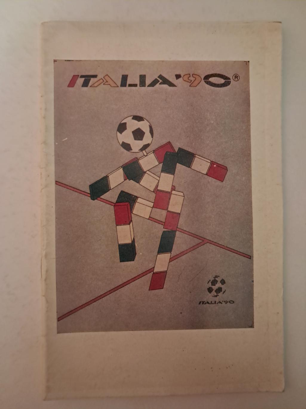 Календарь-справочник по футболу 1990 Вильнюс