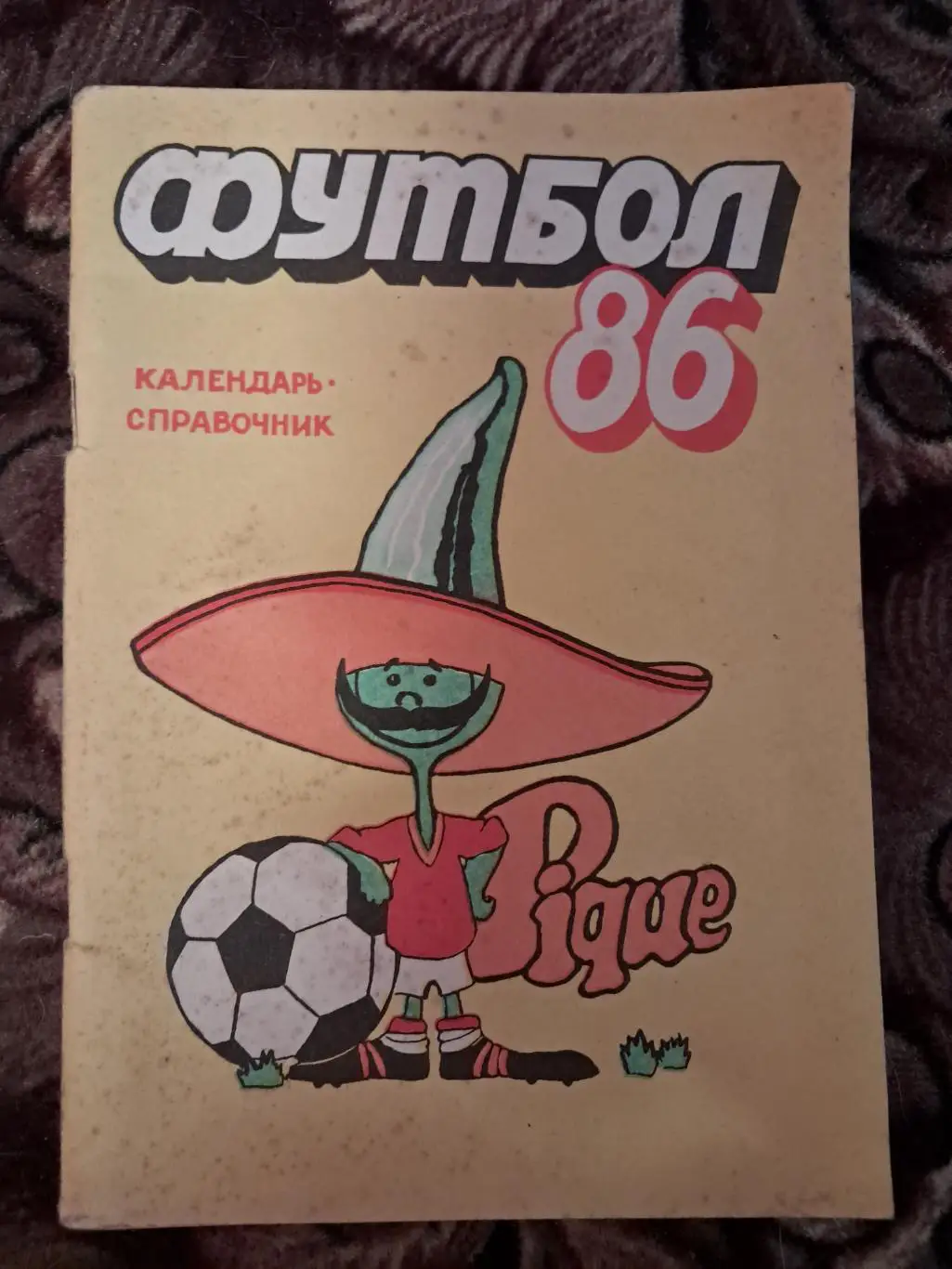 Календарь-справочник по футболу Душанбе 1986