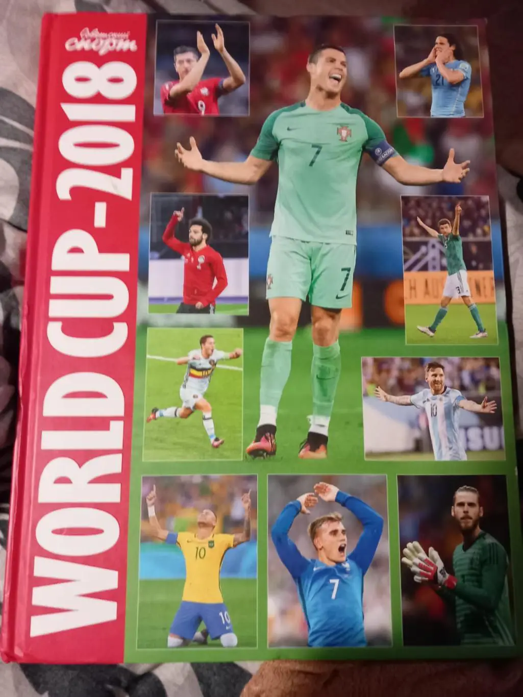 Чемпионат мира по футболу 2018. Фотоальбом. Советский спорт