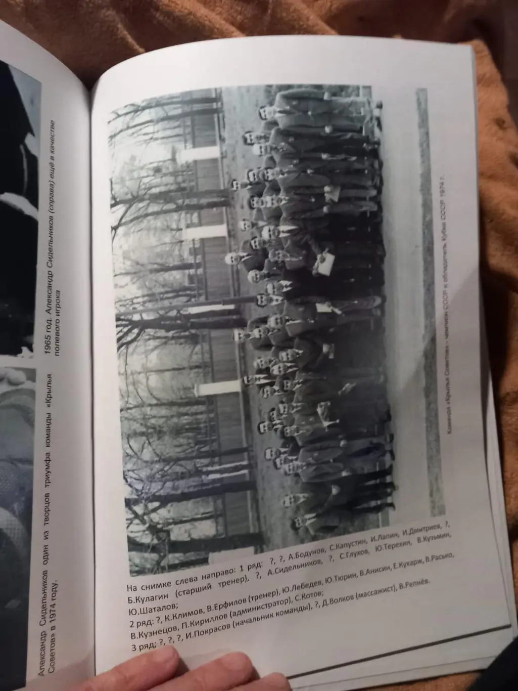 А. Белов. Личности Крыльев 2022 Москва 2