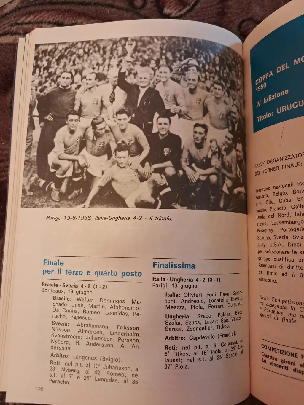 Кубок мира ФИФА 1982 2