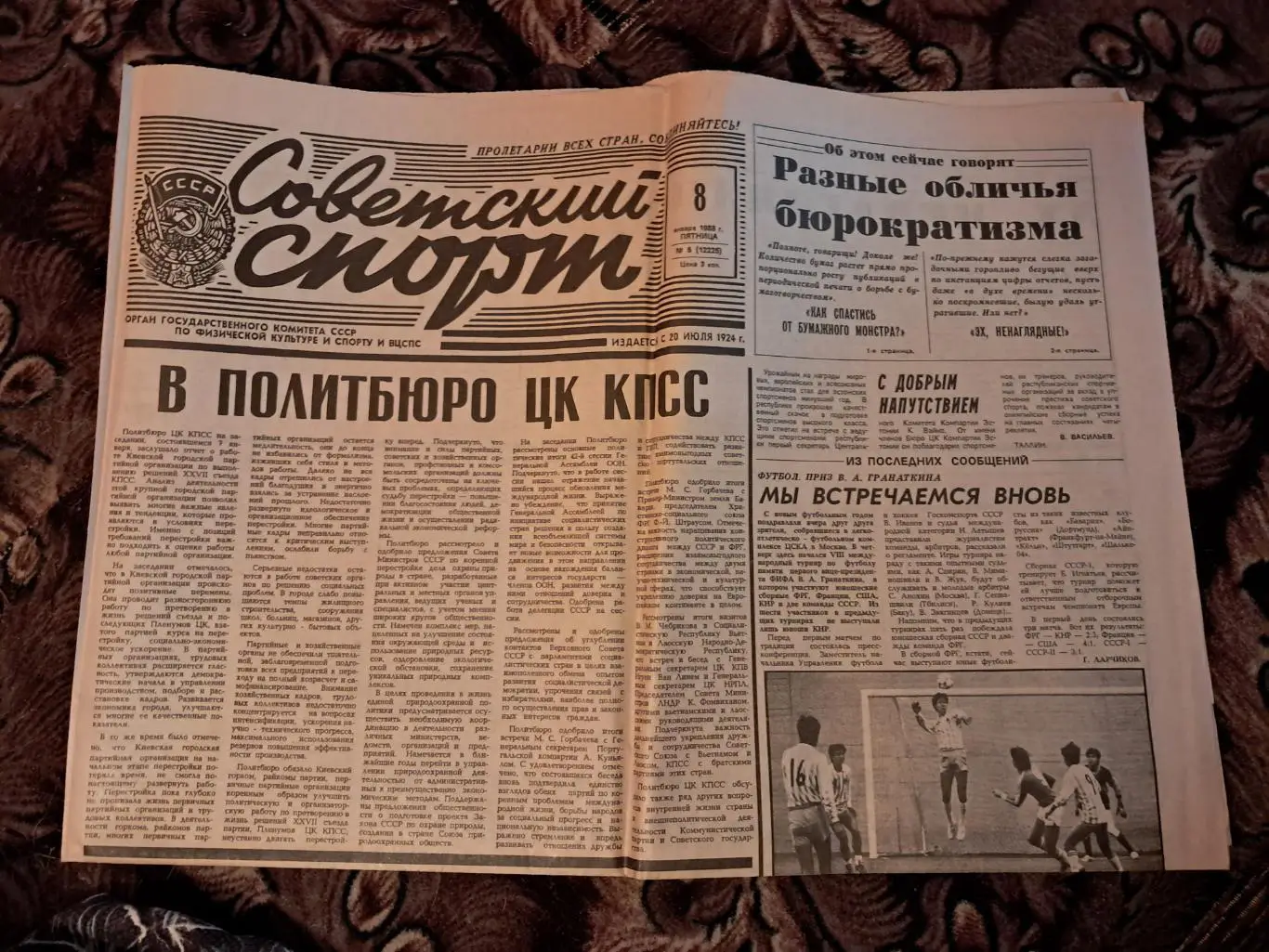 Советский Спорт 8.01.1988