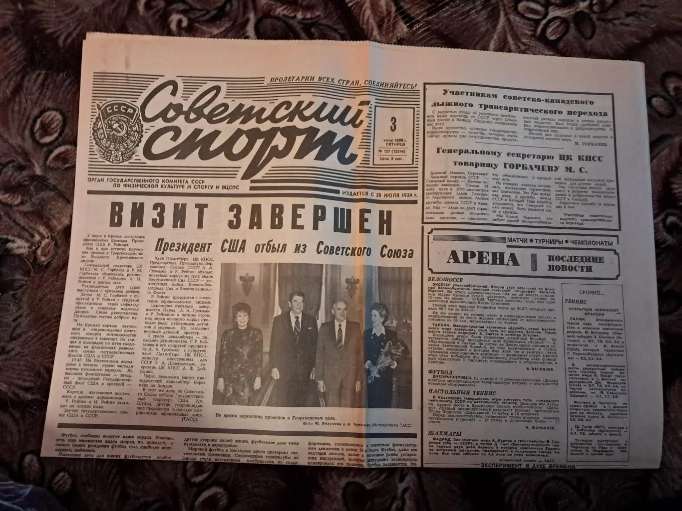 Советский Спорт 3.06.1988