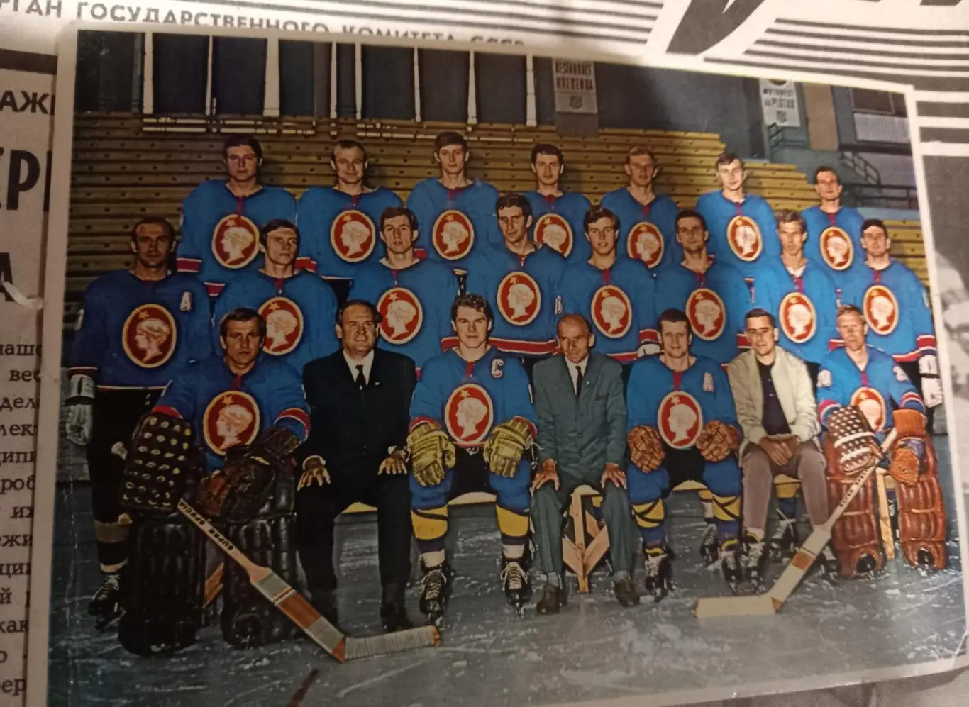 Открытка Польди Сонп Кладно ЧССР.70 гг.