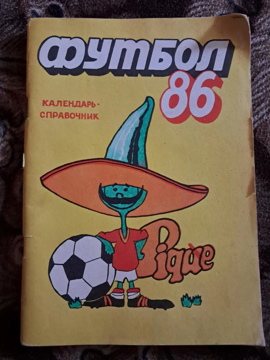 Календарь-справочник по футболу 1986 Душанбе