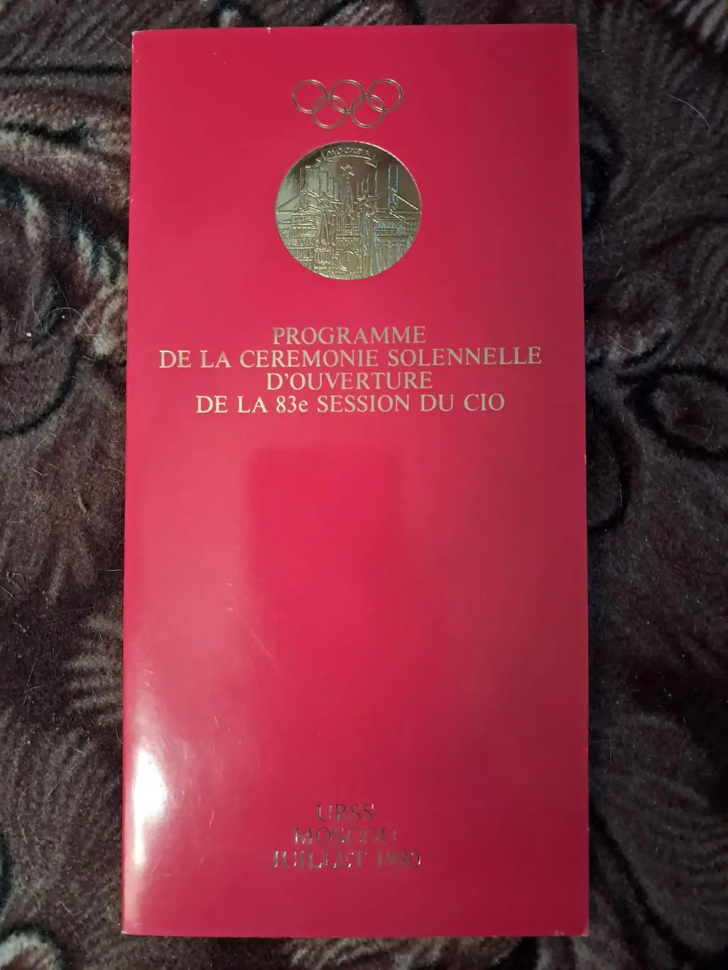 Программа торжественной церемонии открытия 83й сессии меж. олимпийского комитета