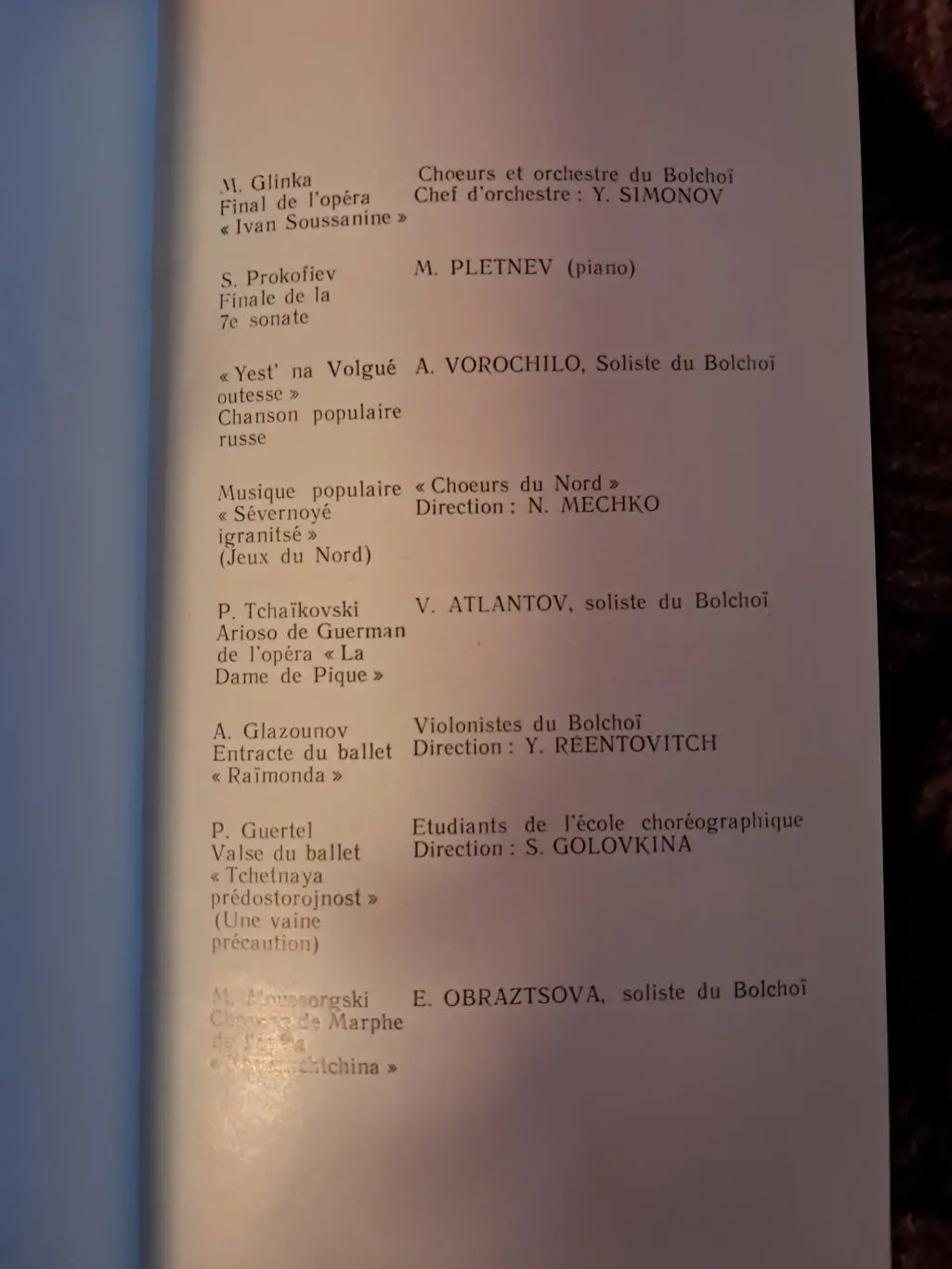 Программа торжественной церемонии открытия 83й сессии меж. олимпийского комитета 1