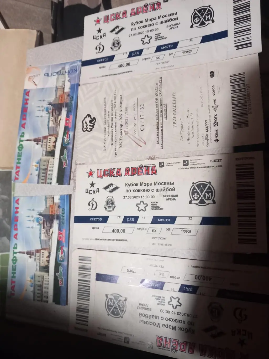Билеты. Хоккей. Разные года