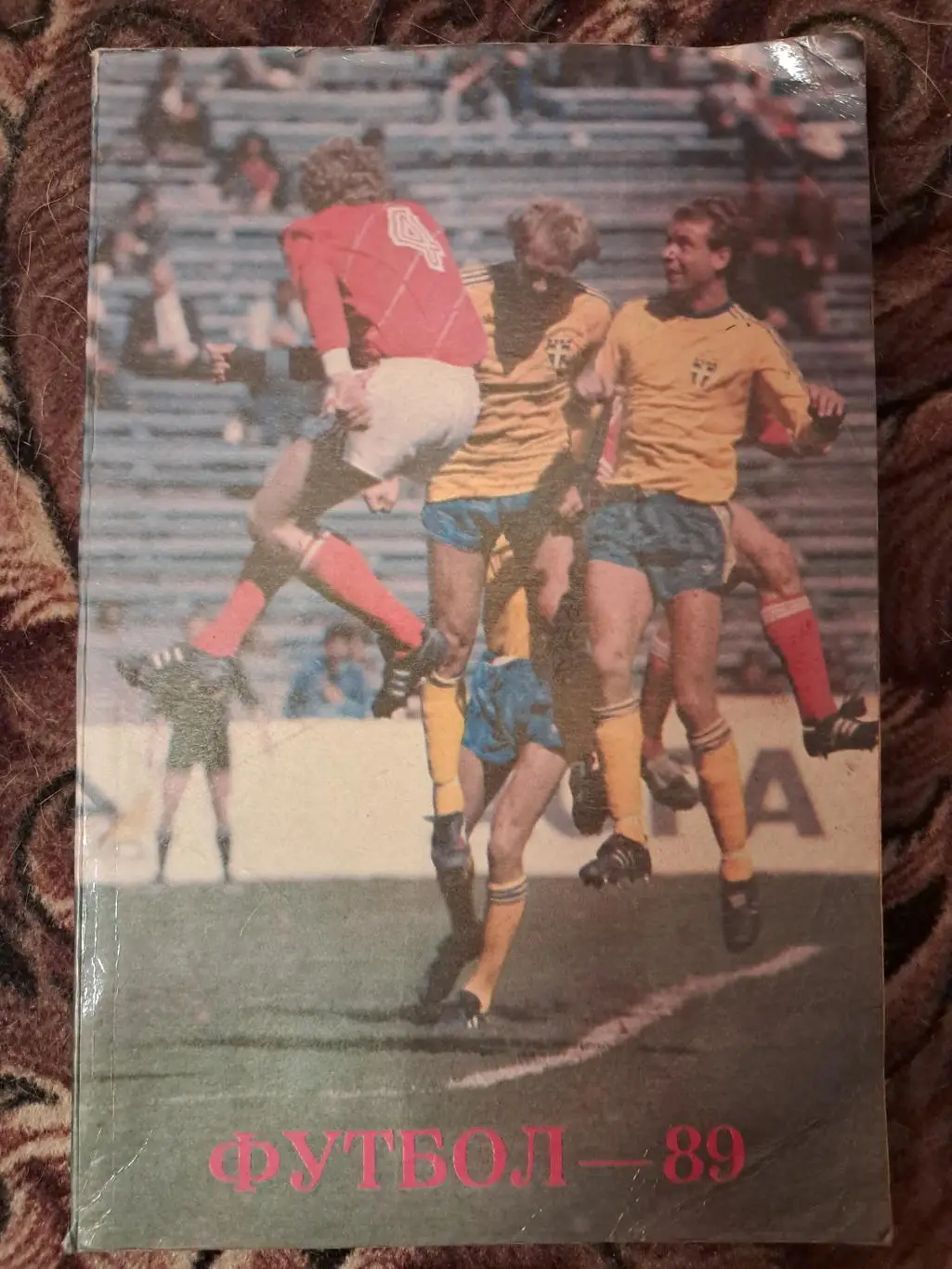 Календарь-справочник по футболу 1989 Тбилиси