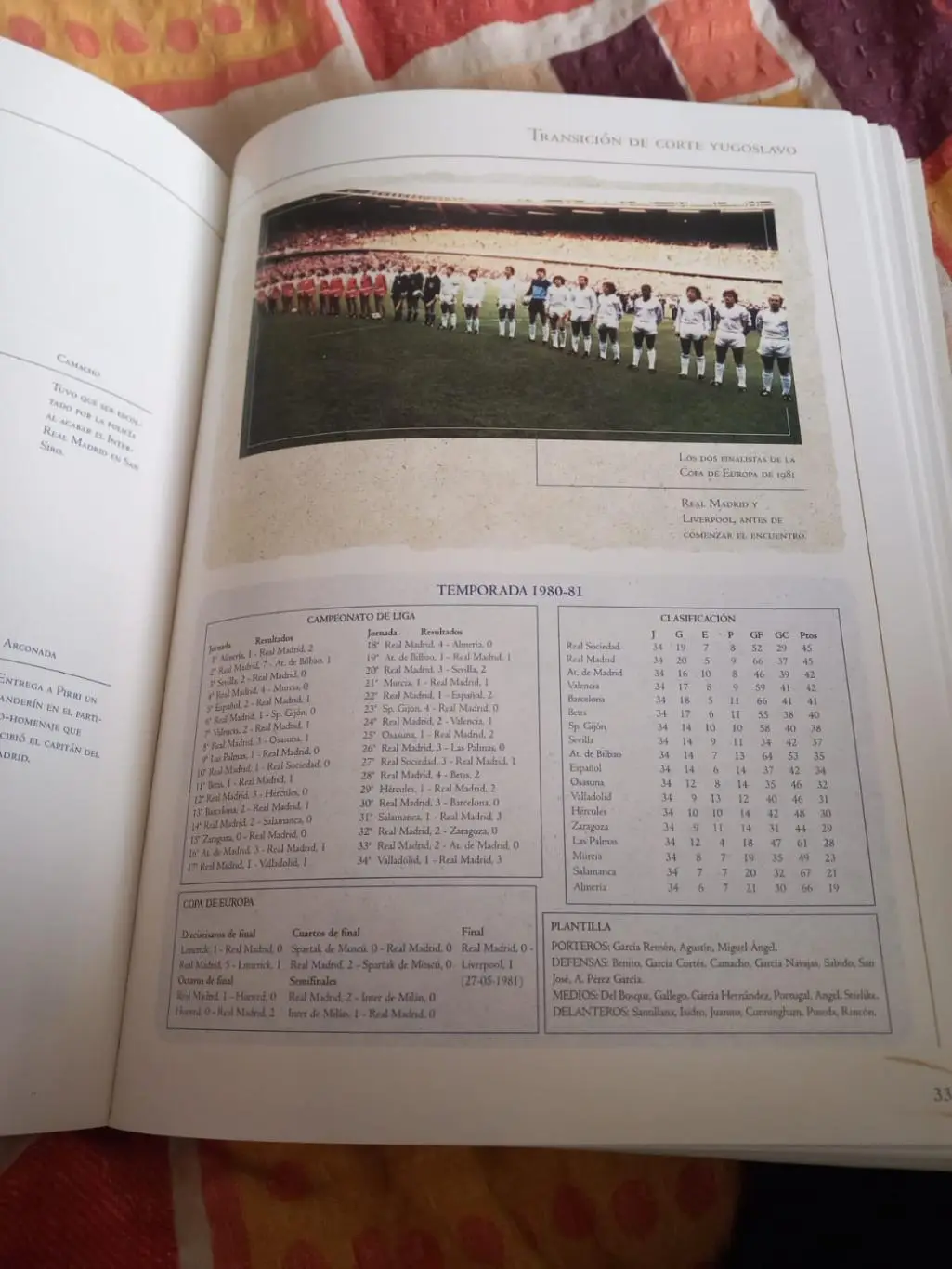 Юбилейное издание к 100-летию Реала 4