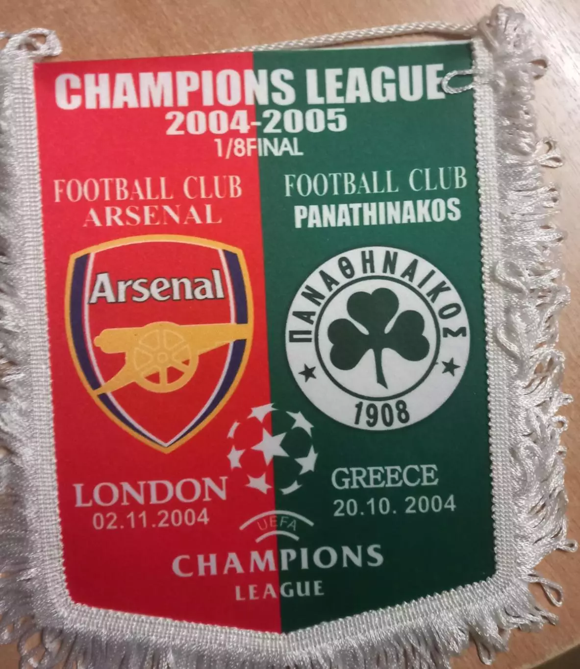 Вымпел Лиги Чемпионов Арсенал Панатинаикос