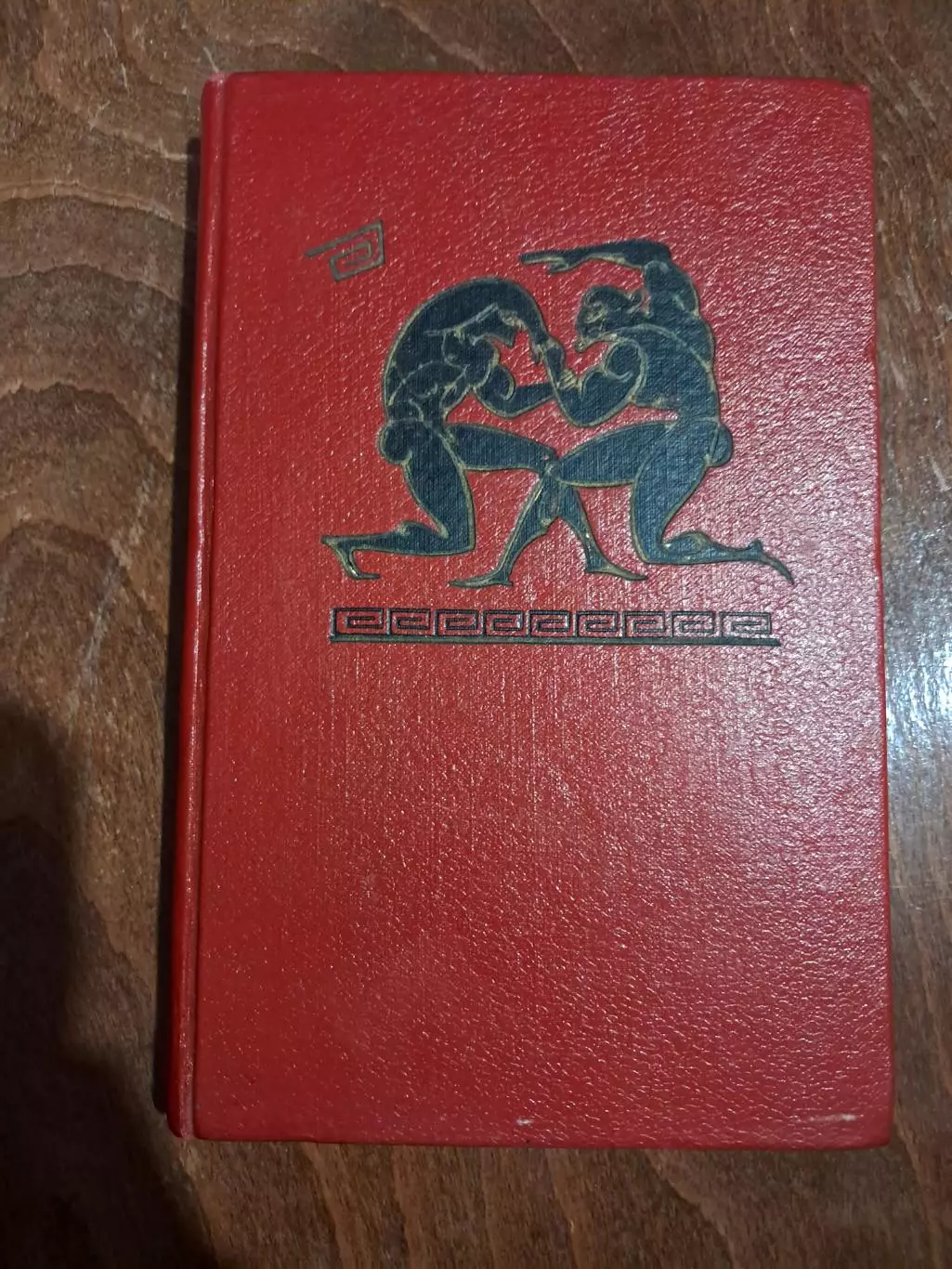 А. Кулешов, П. Соболев. В далёком Мельбурне. Очерки о XVI олимпийских играх 1958