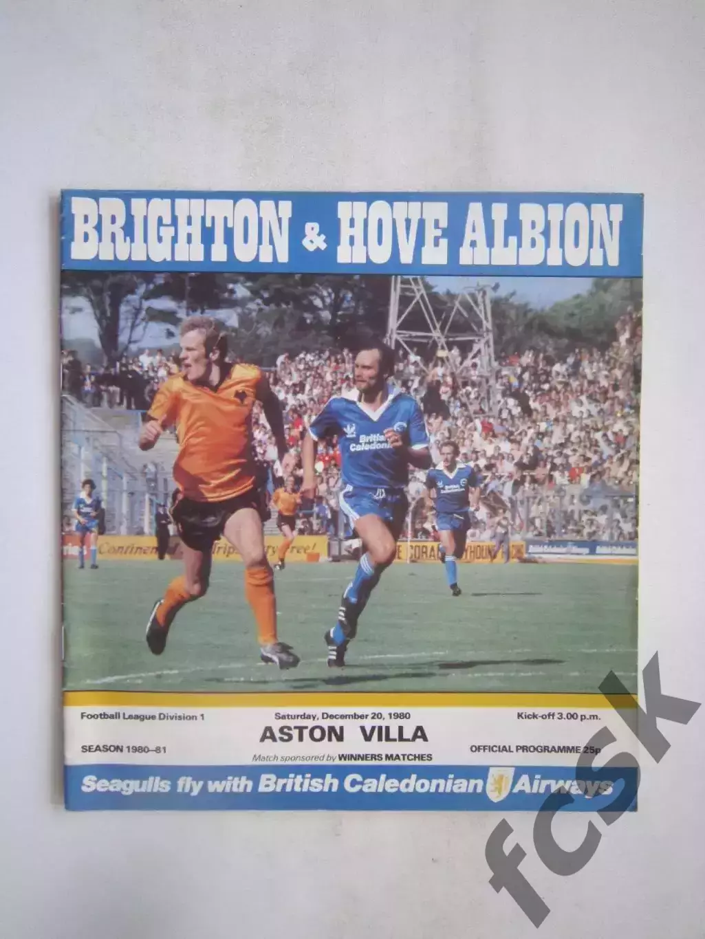 Брайтон - Астон Вилла 20.12.1980 (ф)