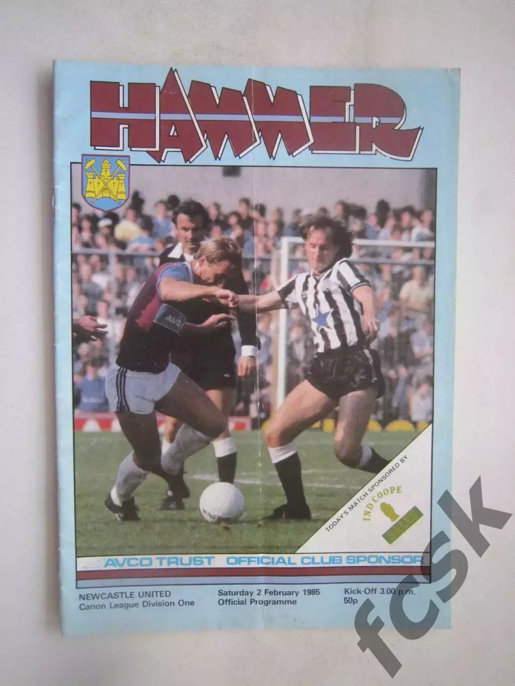 Вест Хэм - Ньюкастл Юнайтед 02.02.1985 (ф2)