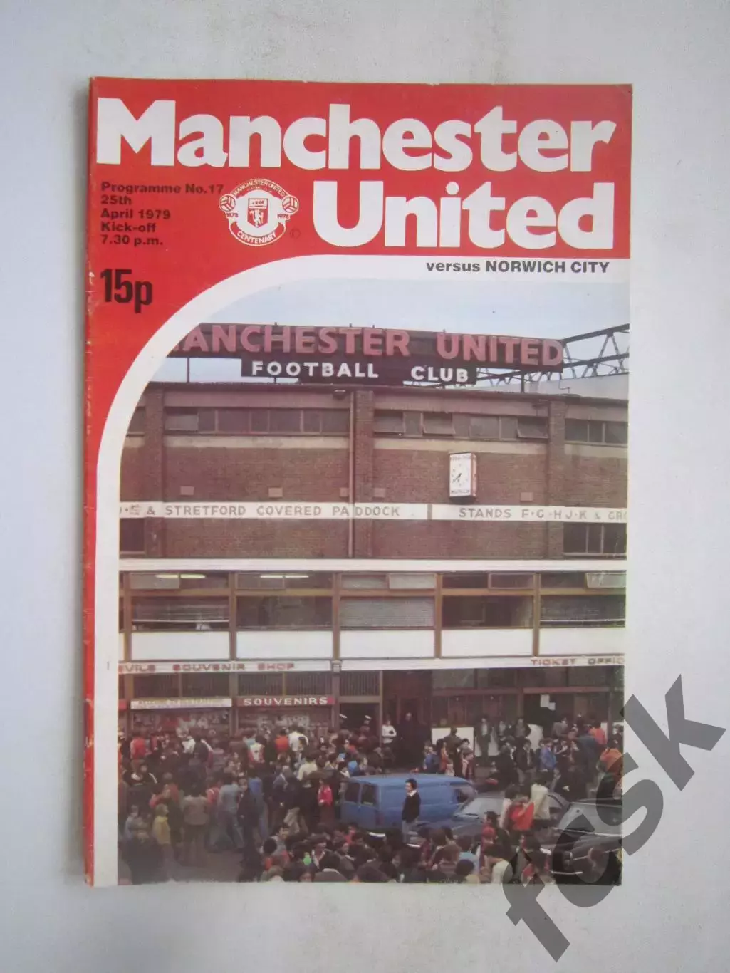 Манчестер Юнайтед - Норвич Сити 25.04.1979 (ф)