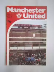 Манчестер Юнайтед - Норвич Сити 25.04.1979 (ф)
