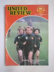 Манчестер Юнайтед - Мидлсбро 16.08.1980 (ф)