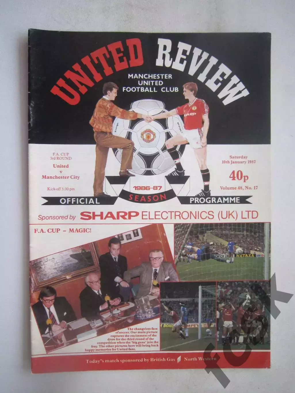 Манчестер Юнайтед - Манчестер Сити 10.01.1987 (ф)